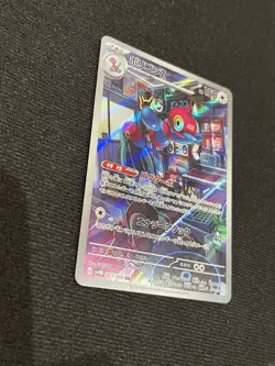 Porygon-Z Full Art 077/066 AR sv4M Future Flash Japanese Pokemon TCG Mint - Image 3