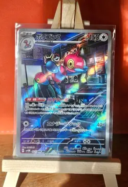 Porygon-Z 077/066 Japanese Future Flash Full Art Ultra Rare Holo Pokemon Card NM - Image 1