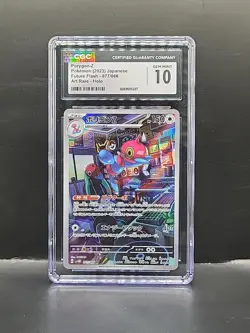 Porygon-Z 077/066 Sv4m: Future Flash Holo (Japanese) Art Rare CGC Graded 10 - Image 1