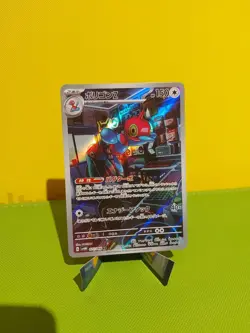 Pokemon - Porygon-Z - AR 077/066 - SV4M Future Flash - Japanese - Mint - Image 1