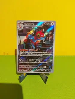 Pokemon - Porygon-Z - AR 077/066 - SV4M Future Flash - Japanese - Mint - Image 3