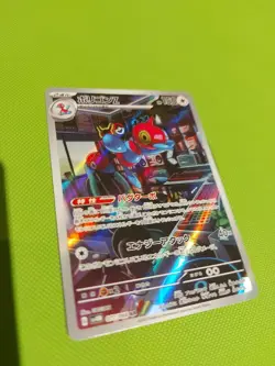 Pokemon - Porygon-Z - AR 077/066 - SV4M Future Flash - Japanese - Mint - Image 5