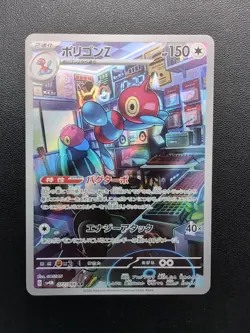 Pokemon Trading Card Game Porygon-Z 077/066 SV4M Future Flash AR Holo Japanese - Image 1