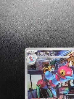 Pokemon Trading Card Game Porygon-Z 077/066 SV4M Future Flash AR Holo Japanese - Image 3