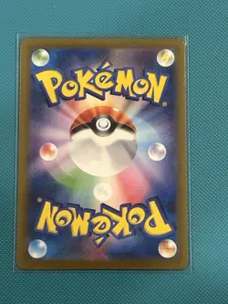 Porygon-Z 077/066 AR - Future Flash sv4M - Pokemon TCG JAPANESE - Image 2
