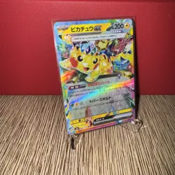 Pokemon TCG Pikachu ex 044/193 RR M2a: Mega Dream ex Holo Japanese NM - Image 1