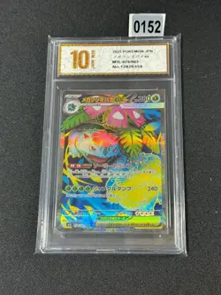 Pokemon Card M1L 076/063 Mega Venusaurus ex SR Scarlet & Brave Purple Grade 10 - Image 1
