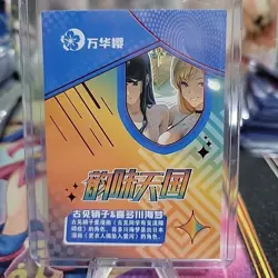KOMI & MARIN Waifu Charming Heavenly Kingdom CP Premium Card Manga Anime - Image 2
