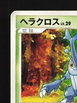 Heracross DPBP#269 HP Space-Time Creation Japanese Pokemon Card TCG - Image 4