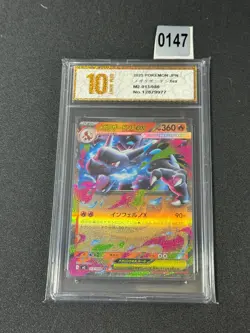 Pokemon card M2 013/080 Mega Charizard X ex RR Scarlet & Violet Inferno Grade 10 - Image 1