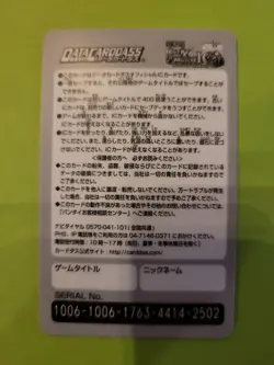 LP Thousand Sunny Player Card One Piece Onepy Berry Match Japan Bandai Tcg Ccg - Image 2