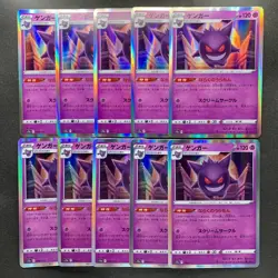 NM 10 card Gengar 048/172 S12a Vstar Universe Holo Pokemon 1060 - Image 1