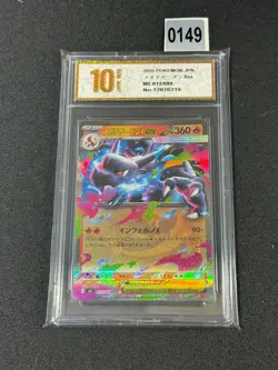 Pokemon Card m2 013/080 Mega-Charizard X ex RR Inferno Grade 10 - Image 1