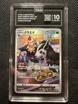 Mightyena 072/067 CHR Battle Region TAG 10 Gem Mint Japanese Pokemon Card - Image 1