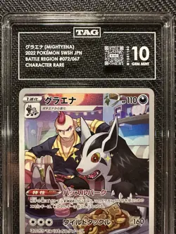 Mightyena 072/067 CHR Battle Region TAG 10 Gem Mint Japanese Pokemon Card - Image 3
