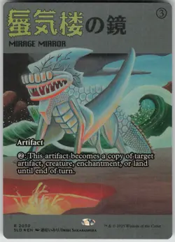 MTG Mirage Mirror Rainbow Foil Foil NM Secret Lair Drop Series Magic 2030 - Image 1