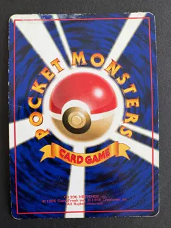 Squirtle Glossy Vending Series Old Back Promo Japanese Pokemon Card - Image 2