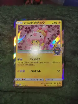 Pokemon Card Japanese Cherry Blossom Afro Pikachu 211/SM-P 2018 NM - Image 3