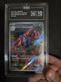 2023 POKEMON JAPANESE SV4a-SHINY TREASURE ex #338 WUGTRIO ART RARE TAG 10 - Image 1