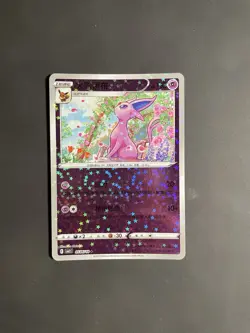 NM Espeon 0506/14 Gem Horizons Pack Volume 2 Sparkle Holo Near Mint 2025 - Image 1