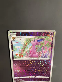 NM Espeon 0506/14 Gem Horizons Pack Volume 2 Sparkle Holo Near Mint 2025 - Image 2