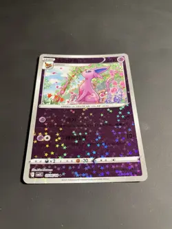 NM Espeon 0506/14 Gem Horizons Pack Volume 2 Sparkle Holo Near Mint 2025 - Image 3