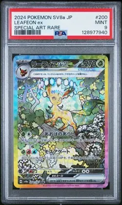 LEAFEON EX 200/187 SPECIAL ART RARE TERASTAL FEST EX POKEMON JAPANESE PSA 9 MINT - Image 1