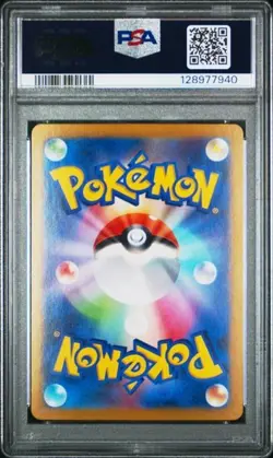 LEAFEON EX 200/187 SPECIAL ART RARE TERASTAL FEST EX POKEMON JAPANESE PSA 9 MINT - Image 2