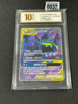 Pokemon S-Chinese Card Sun & Moon CSM2bC-160 SR Muk & Alolan Muk-GX Grade 10 - Image 1