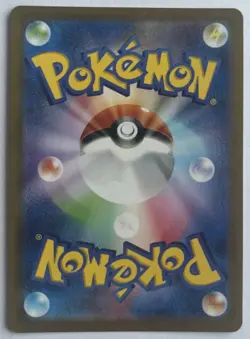 2025 Near Mint Pokemon Shroodle AR 072/063 M1L Mega Brave Art Rare Japanese - Image 2