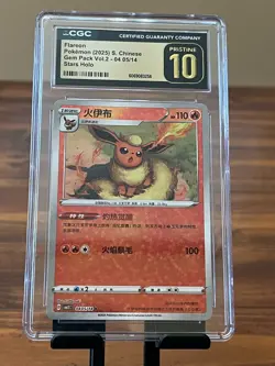 Pokemon Graded Slab Lot of 6 - Mega Charizard & more - See Description - Image 4