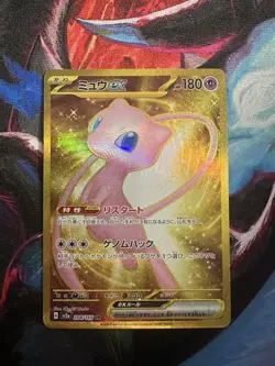 Mew EX 208/165 Gold Ultra Rare Pokemon 151 Japanese NM - Image 1