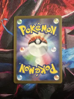 Mew EX 208/165 Gold Ultra Rare Pokemon 151 Japanese NM - Image 3