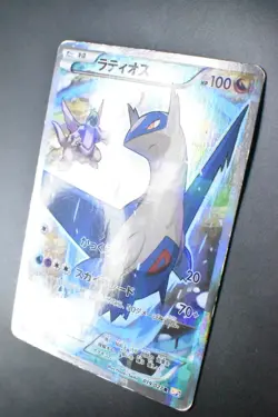 Latios 019/027 Legendary Shine Collection 2015 R FA Japanese Pokemon Card - Image 4