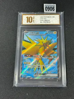 2025 Pokemon TCG S.Chinese Super Rare 151C 184/151 SR Zapdos Ex Grade 10 - Image 1