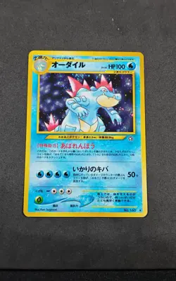 Japanese Pokemon Neo Genesis Feraligatr Holo Foil #160 - Image 1