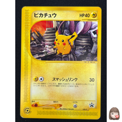 [NM] Pikachu Pokemon Japanese 038/P E-Series Pokemon Festa Orienteering Promo - Image 1