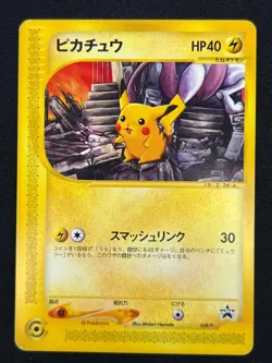 [NM] Pikachu Pokemon Japanese 038/P E-Series Pokemon Festa Orienteering Promo - Image 2
