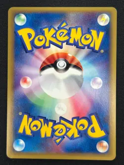 [NM] Pikachu Pokemon Japanese 038/P E-Series Pokemon Festa Orienteering Promo - Image 3