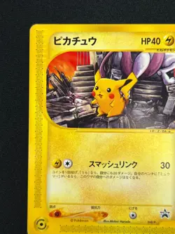 [NM] Pikachu Pokemon Japanese 038/P E-Series Pokemon Festa Orienteering Promo - Image 4
