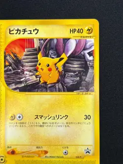 [NM] Pikachu Pokemon Japanese 038/P E-Series Pokemon Festa Orienteering Promo - Image 5