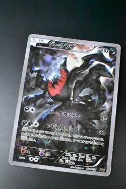 Darkrai 024/036 Myhtical & Legend Dream Shine Coll. 2016 1st Ed. FA Pokemon Card - Image 3