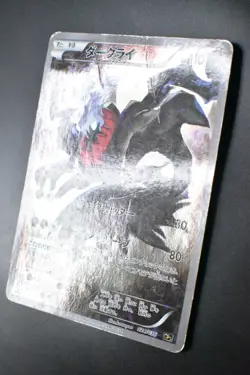 Darkrai 024/036 Myhtical & Legend Dream Shine Coll. 2016 1st Ed. FA Pokemon Card - Image 4