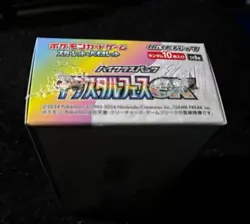 Pokemon Terastal Festival Japanese SV8a Booster Box TCG Sealed NEW From Japan - Image 5