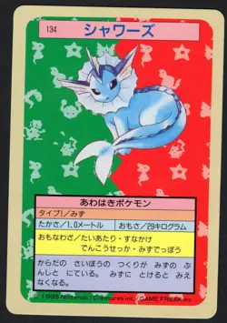 Vaporeon Topsun Japanese Pokemon Blue Back #134 NM/LP - Image 1