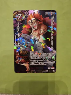 NM Eustass Kid SR Foil Miracle Battle One Piece 32/77 Bandai Tcg Ccg Anime Japan - Image 1