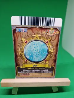 LP Killer Kid PRC-010-w SEC Foil One Piece OnePy Berry Match Bandai Ccg Japanese - Image 2