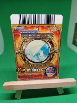 MP Portgas D Ace PCC-003-W SEC Foil One Piece OnePy Berry Match Bandai Ccg Japan - Image 3