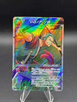 Roronoa Zoro 29/85 SR Foil Miracle Battle One Piece Bandai Tcg Ccg Japan - Image 1