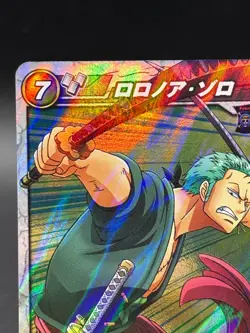 Roronoa Zoro 29/85 SR Foil Miracle Battle One Piece Bandai Tcg Ccg Japan - Image 2